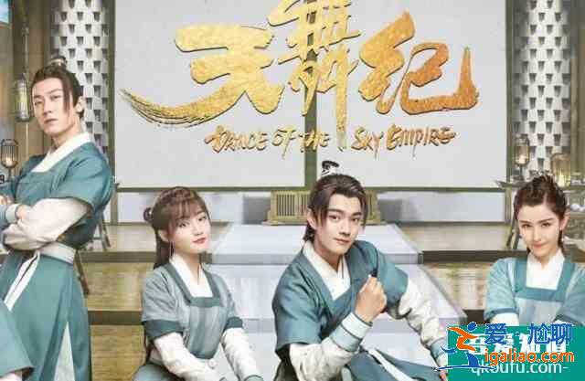 許凱《天舞紀(jì)》開(kāi)播后，白鹿古裝劇也要來(lái)了，可惜男主卻不是他？