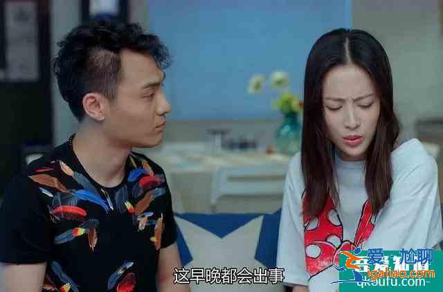《愛我就別想太多》布國強結局一眼看到底，與文文的感情要黃了？？