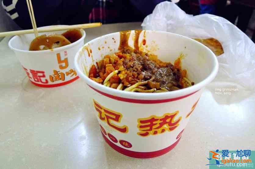 武漢熱干面哪家最好吃? 武漢熱干面哪家最好吃?