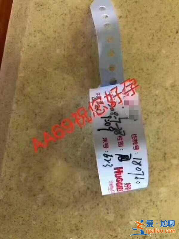 你來過供卵試管選性別包生男孩嗎,成功率高？