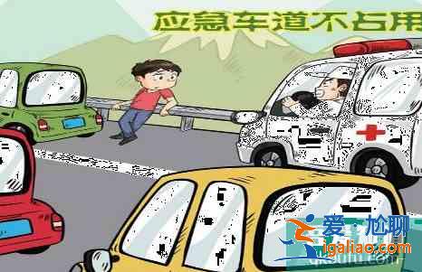 極易造成高速擁堵的十大危險(xiǎn)行駛排行榜？