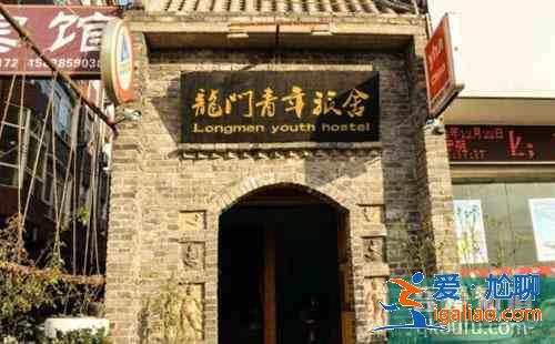 中國青年旅社排行榜 國內(nèi)有名的青年旅社？