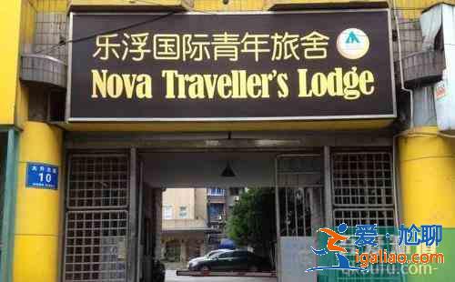 中國青年旅社排行榜 國內(nèi)有名的青年旅社？