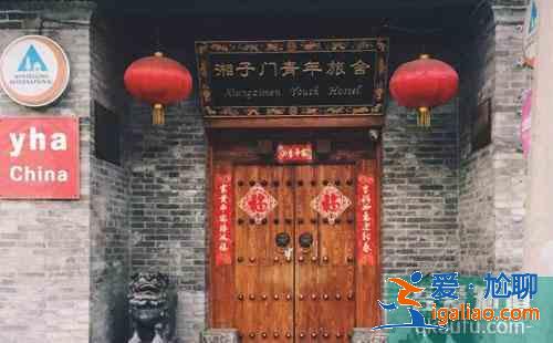 中國青年旅社排行榜 國內(nèi)有名的青年旅社？