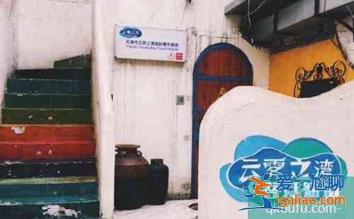 中國青年旅社排行榜 國內(nèi)有名的青年旅社？