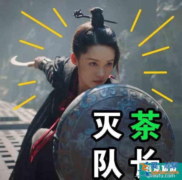 英氣女俠、滅茶斗士，《錦繡南歌》里的事業型女主李沁太颯了？