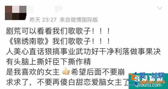 英氣女俠、滅茶斗士，《錦繡南歌》里的事業型女主李沁太颯了？