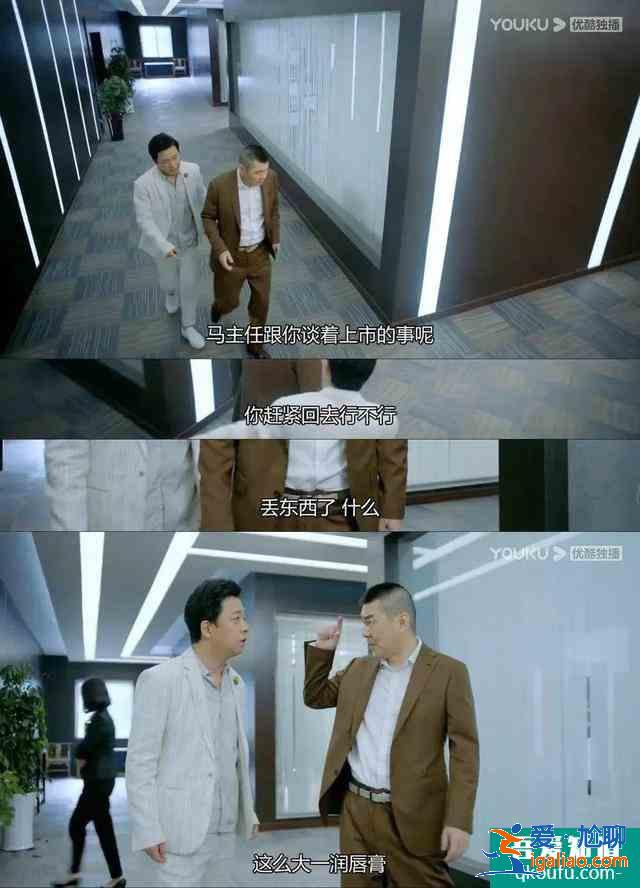 陳建斌新劇《愛我就別想太多》撲街，網(wǎng)友：四郎你要是被迫的，就眨？