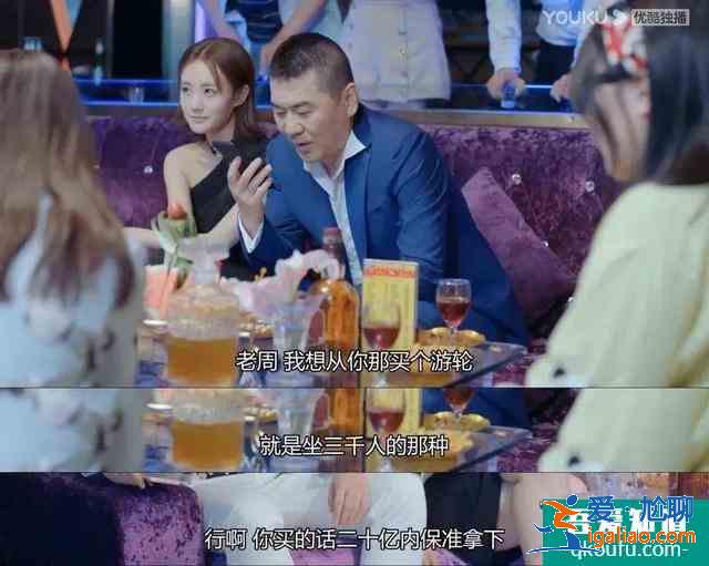 陳建斌新劇《愛我就別想太多》撲街，網(wǎng)友：四郎你要是被迫的，就眨？