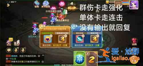 夢幻西游手游星河幻境試煉3怎么過？星河幻境試煉叁通關攻略？