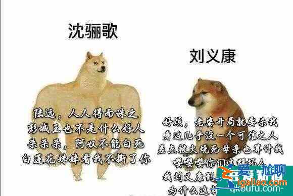 英氣女俠、滅茶斗士，《錦繡南歌》里的事業型女主李沁太颯了？