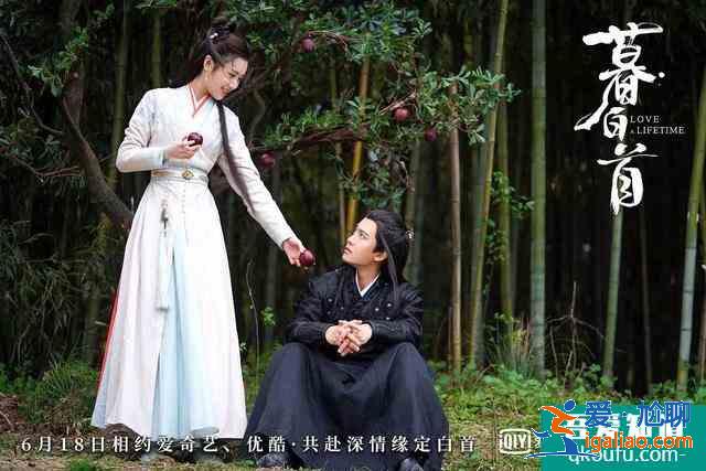 以懸疑打底，武俠劇《暮白首》的“吸睛”法則？