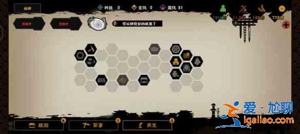 無悔華夏匈奴遠遁結(jié)局怎么完成？匈奴遠遁結(jié)局達成攻略？