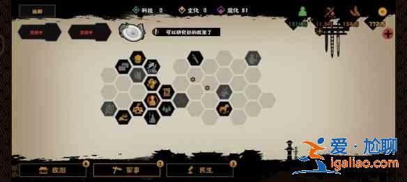 無悔華夏匈奴遠遁結(jié)局怎么完成？匈奴遠遁結(jié)局達成攻略？