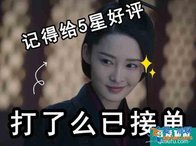 英氣女俠、滅茶斗士，《錦繡南歌》里的事業型女主李沁太颯了？