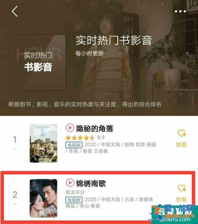 英氣女俠、滅茶斗士，《錦繡南歌》里的事業型女主李沁太颯了？