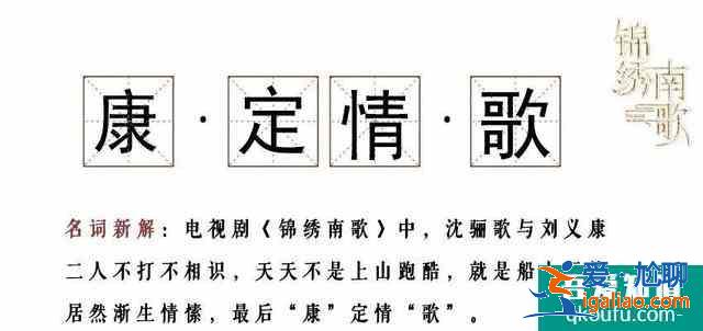 英氣女俠、滅茶斗士，《錦繡南歌》里的事業型女主李沁太颯了？