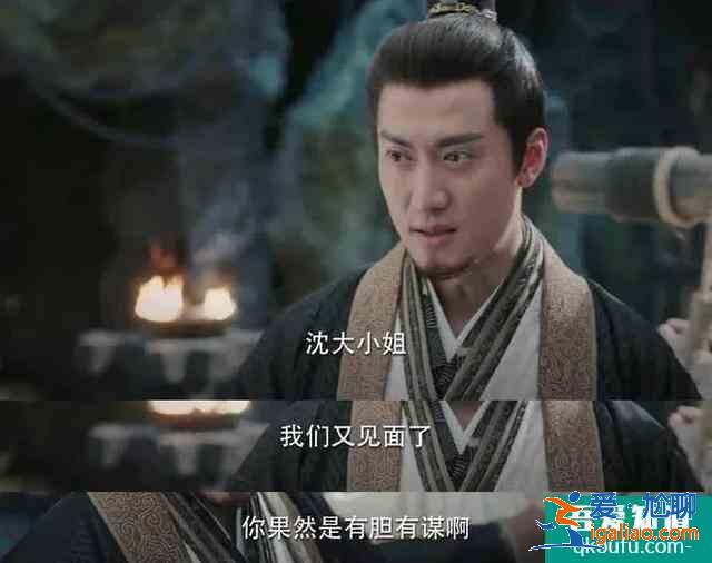 英氣女俠、滅茶斗士，《錦繡南歌》里的事業型女主李沁太颯了？
