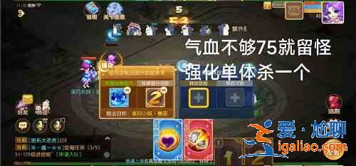 夢幻西游手游星河幻境試煉3怎么過？星河幻境試煉叁通關攻略？