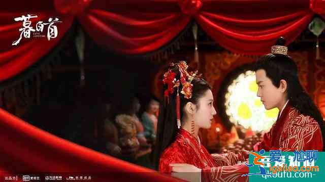 以懸疑打底，武俠劇《暮白首》的“吸睛”法則？