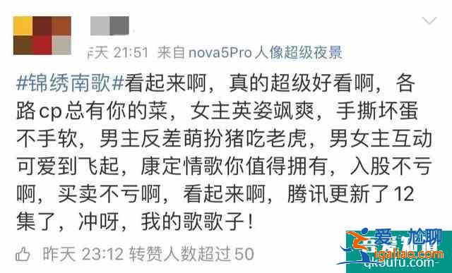 英氣女俠、滅茶斗士，《錦繡南歌》里的事業型女主李沁太颯了？