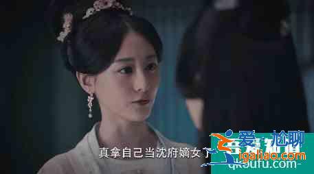 英氣女俠、滅茶斗士，《錦繡南歌》里的事業型女主李沁太颯了？