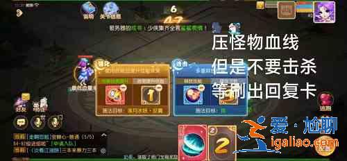 夢幻西游手游星河幻境試煉3怎么過？星河幻境試煉叁通關攻略？