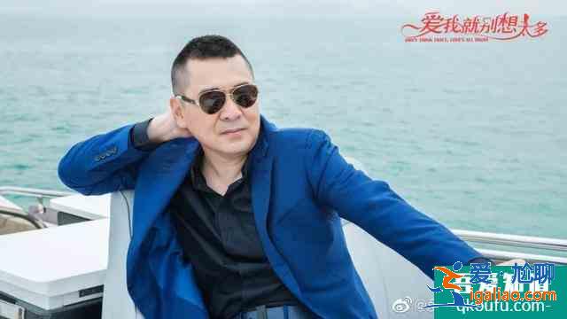 陳建斌新劇《愛我就別想太多》撲街，網(wǎng)友：四郎你要是被迫的，就眨？