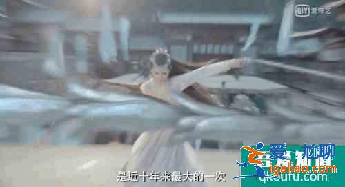 許凱吳佳怡三生三世再續緣，《天舞紀》中成歡喜冤家？