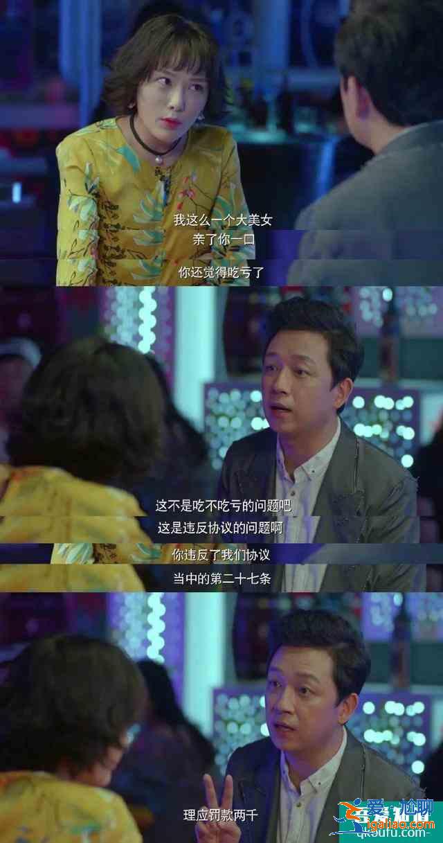 陳建斌新劇《愛我就別想太多》撲街，網(wǎng)友：四郎你要是被迫的，就眨？