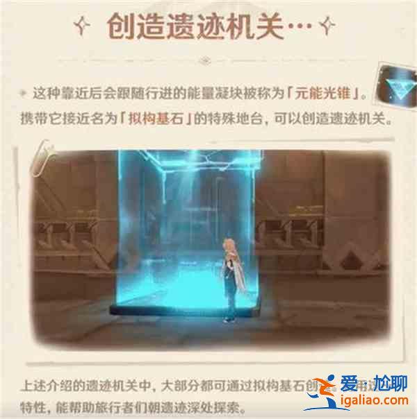 原神3.1須彌沙漠地圖機關玩法有哪些？3.1須彌沙漠地圖機關解謎介紹？