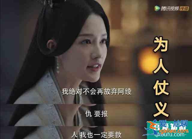 英氣女俠、滅茶斗士，《錦繡南歌》里的事業型女主李沁太颯了？