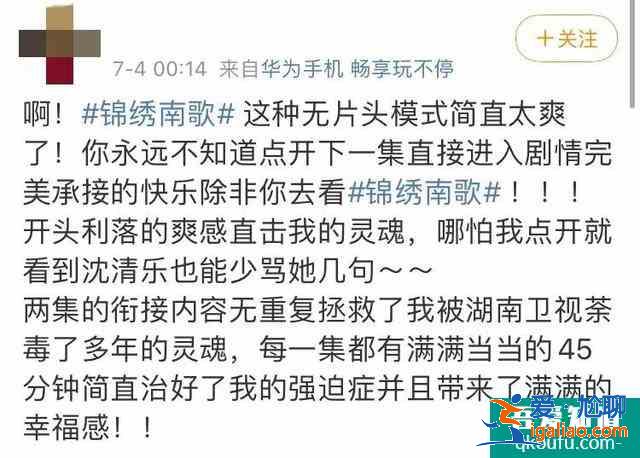 英氣女俠、滅茶斗士，《錦繡南歌》里的事業型女主李沁太颯了？