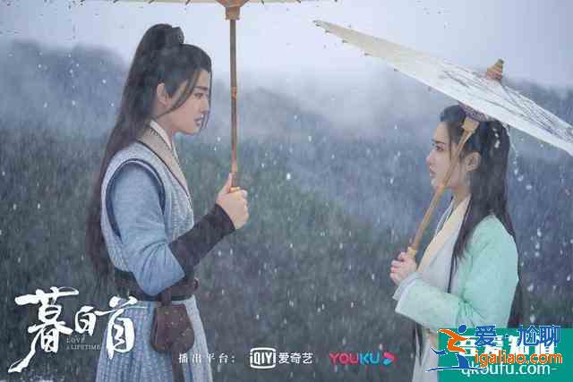 以懸疑打底，武俠劇《暮白首》的“吸睛”法則？