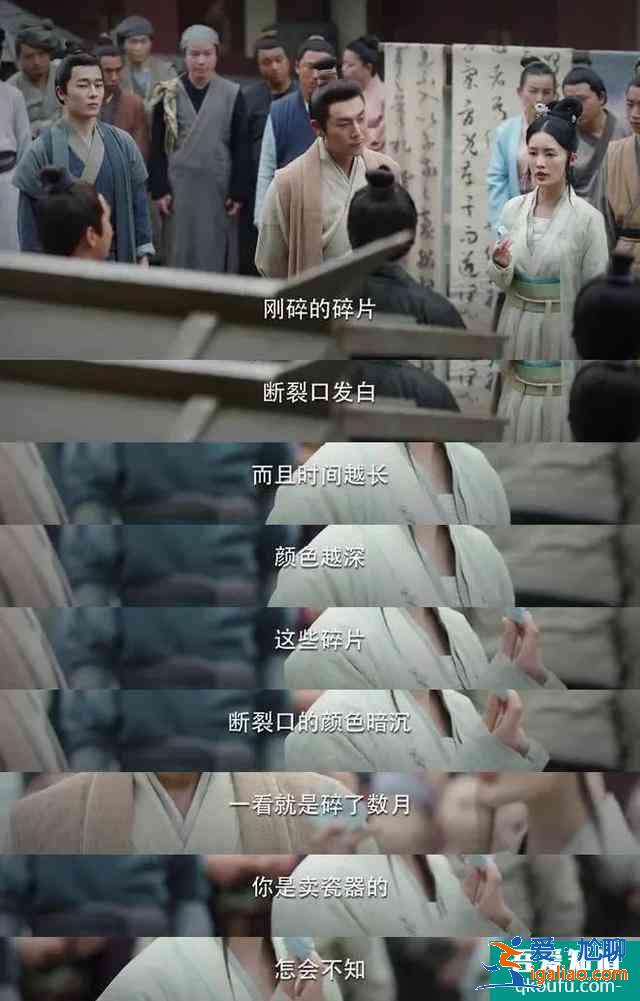 英氣女俠、滅茶斗士，《錦繡南歌》里的事業型女主李沁太颯了？