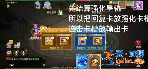 夢幻西游手游星河幻境試煉3怎么過？星河幻境試煉叁通關攻略？