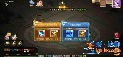 夢幻西游手游星河幻境試煉1怎么過？星河幻境試煉壹通關攻略？