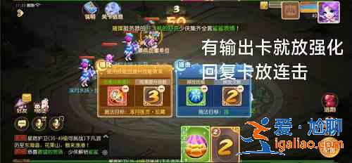 夢幻西游手游星河幻境試煉3怎么過？星河幻境試煉叁通關攻略？