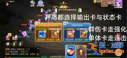 夢幻西游手游星河幻境試煉3怎么過？星河幻境試煉叁通關攻略？