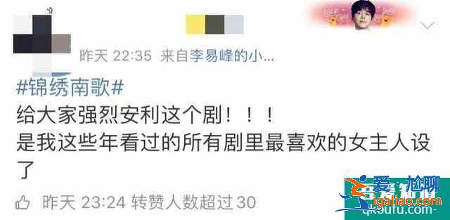 英氣女俠、滅茶斗士，《錦繡南歌》里的事業型女主李沁太颯了？
