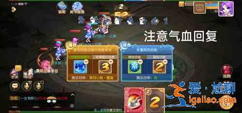 夢幻西游手游星河幻境試煉3怎么過？星河幻境試煉叁通關攻略？