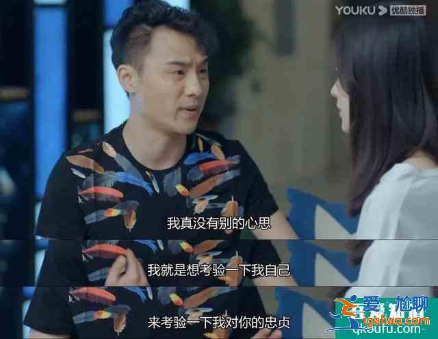 陳建斌新劇《愛我就別想太多》撲街，網(wǎng)友：四郎你要是被迫的，就眨？