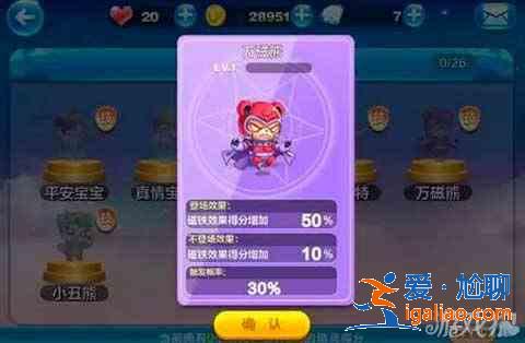 天天酷跑俱樂部版新精靈哪個好？