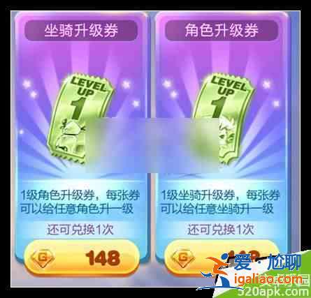 天天酷跑兌換性價(jià)比分析？