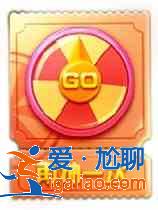 天天酷跑積分抽獎海量新品來襲？