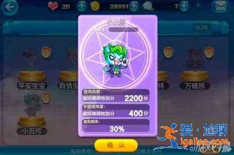 天天酷跑俱樂部版新精靈哪個好？