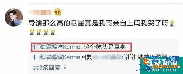 《暮白首》任嘉倫深陷“替身門”，敬業人設被群嘲，他得罪誰了？