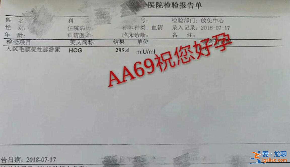 試管代生男孩全包，武漢供卵試管助孕機構？