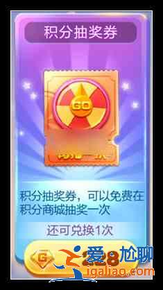 天天酷跑兌換性價(jià)比分析？