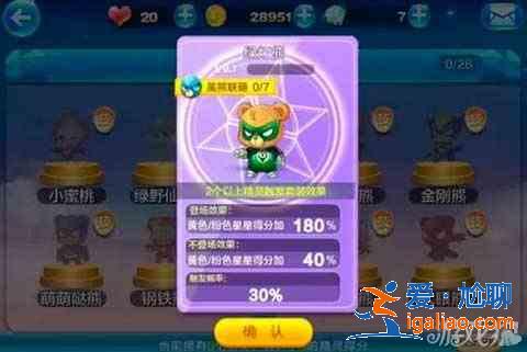 天天酷跑俱樂部版新精靈哪個好？